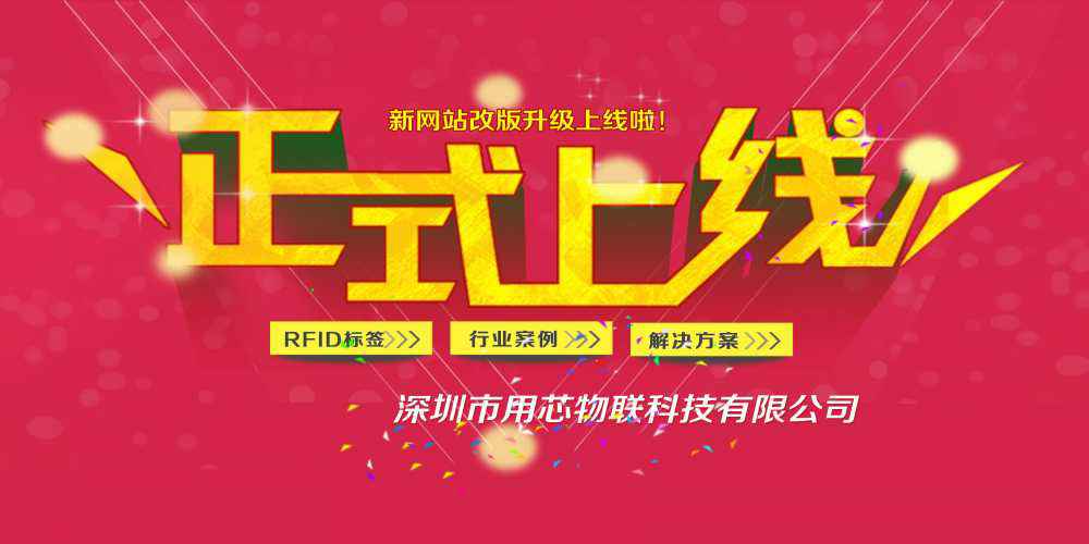 热烈祝贺深圳海口浩辰旅游地接服务有限公司新网站4月中旬升级上线！